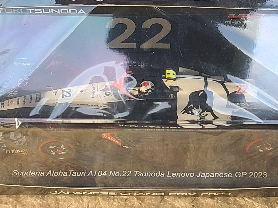 F1日本グランプリ アルファタウリAT04 No.22 角田 2023 F1日本グランプリ アルファタウリAT04 No.22 角田 2023 - メルカリ