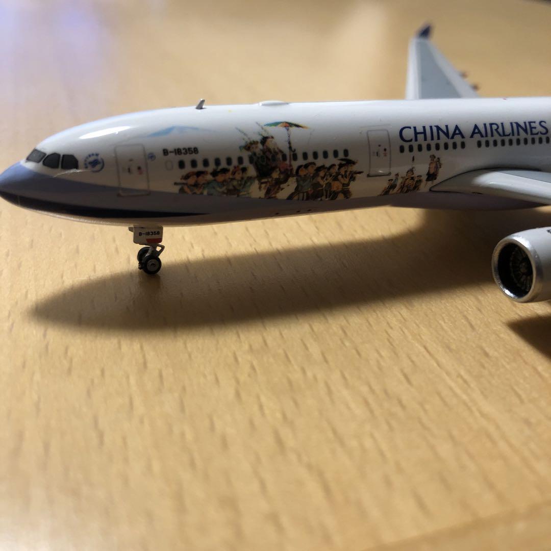 航空機・ヘリコプター Phenix 1/400 CHINA AIRLINES A330-300