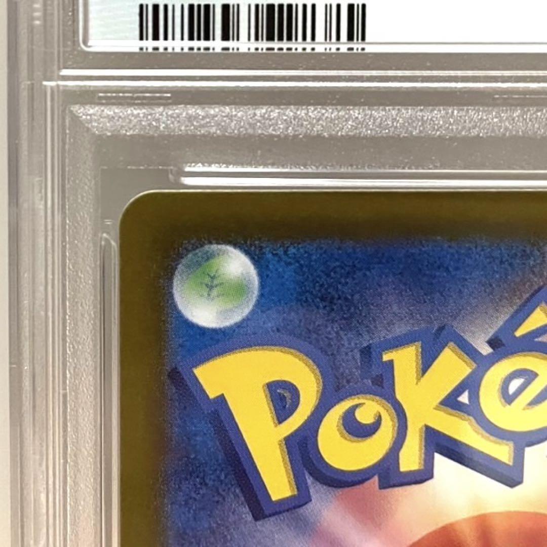 【PSA10】ポケモンカード ゲッコウガex SAR