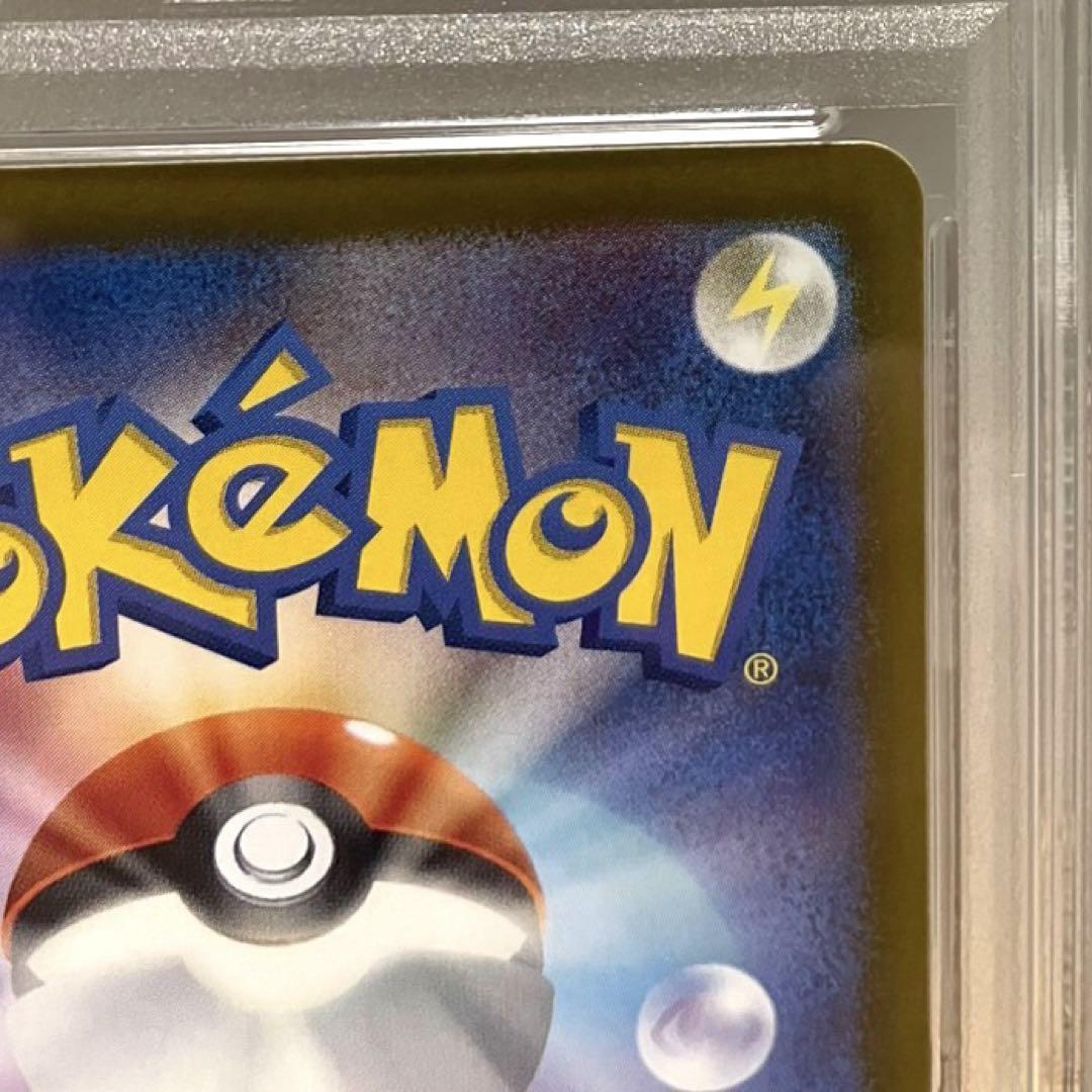 【PSA10】ポケモンカード ゲッコウガex SAR