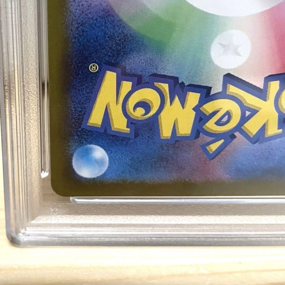【PSA10】ポケモンカード ゲッコウガex SAR