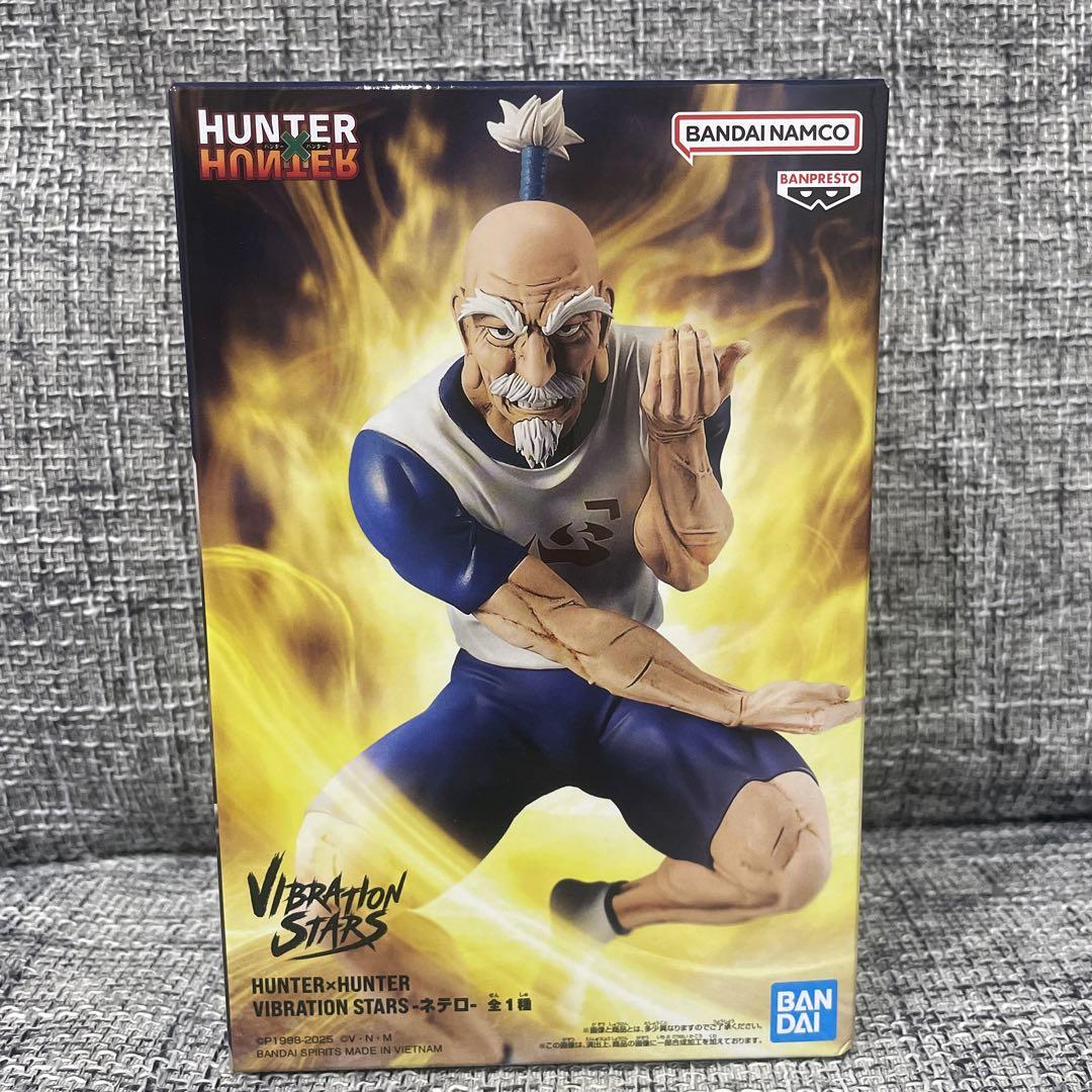 HUNTER×HUNTER VIBRATION STARS-ネテロ- - メルカリ