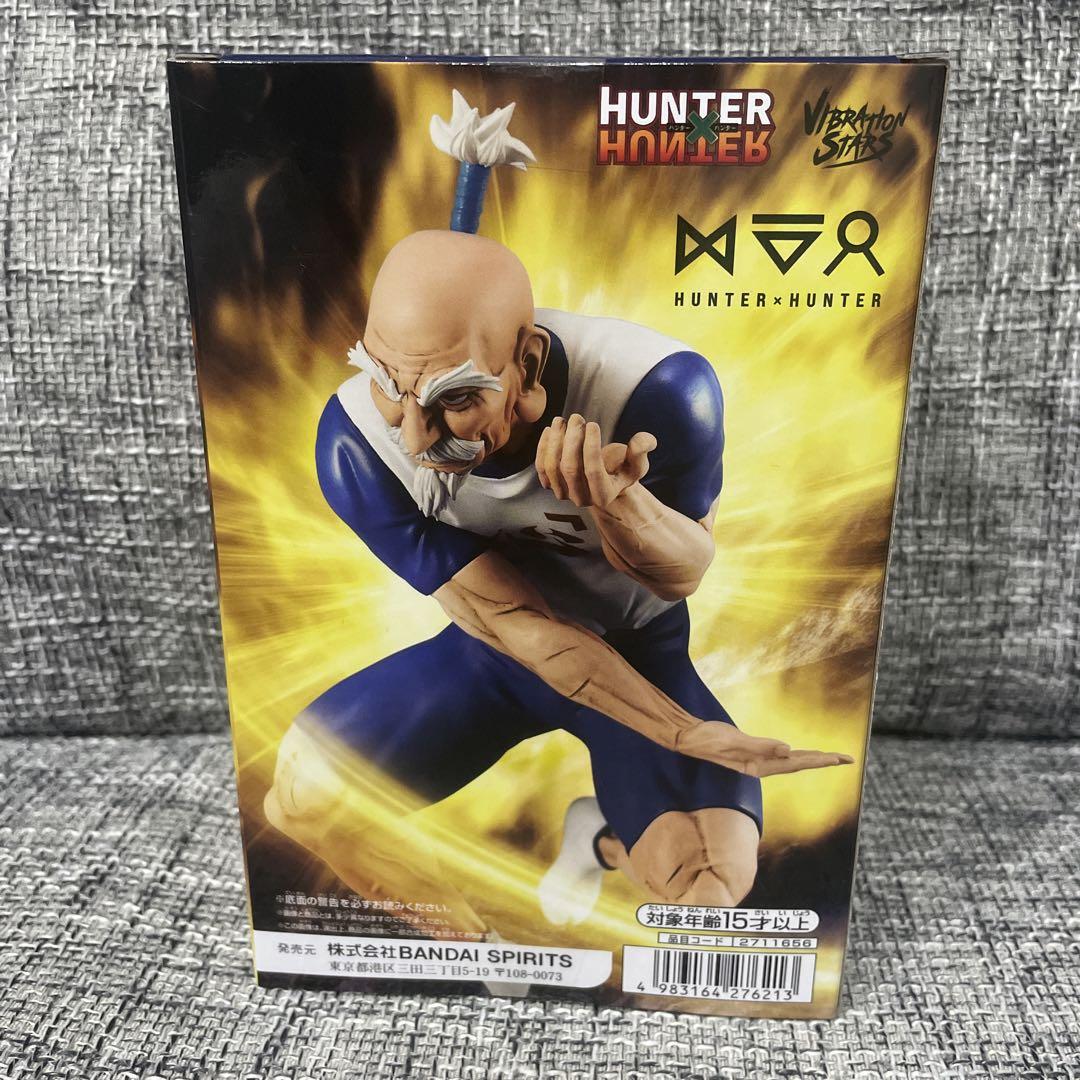 HUNTER×HUNTER VIBRATION STARS-ネテロ- - メルカリ