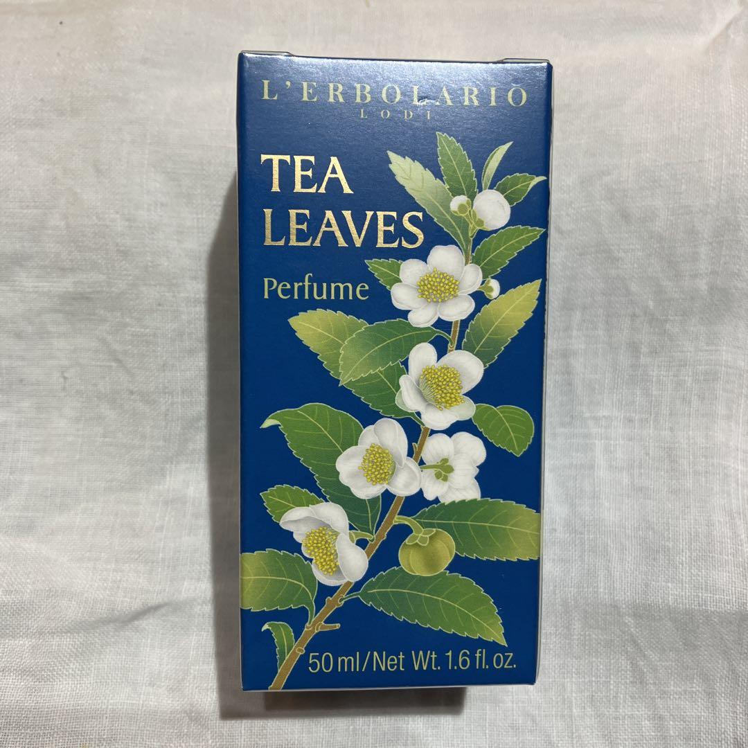 【大容量・新品未開封】レルボラリオ フォリエ ディ テ 50ml 試してみた】フォリエ ディ テ パフューム L'ERBOLARIOのリアル