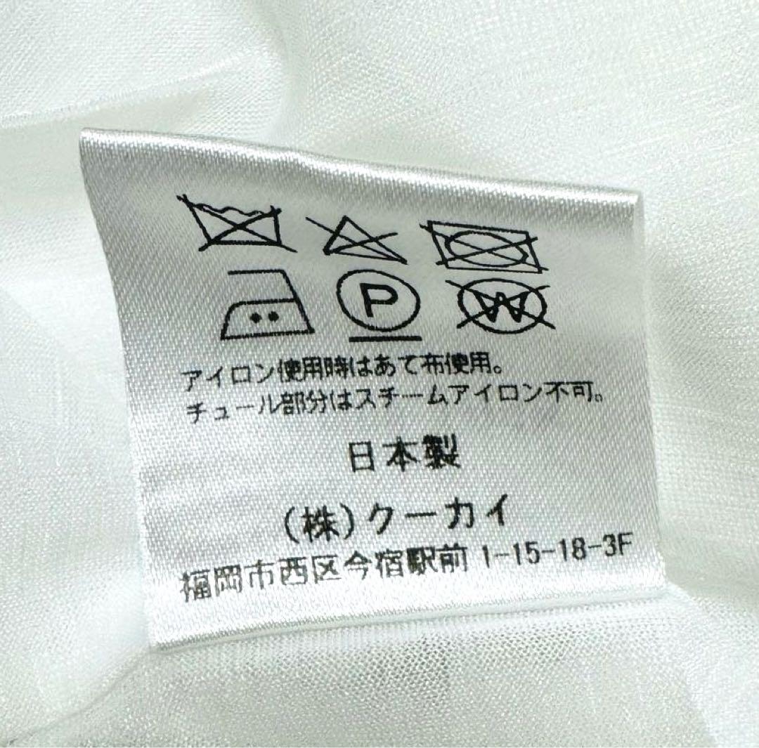 極美品 cygne シーニュ チュールトップス Richard ホワイト