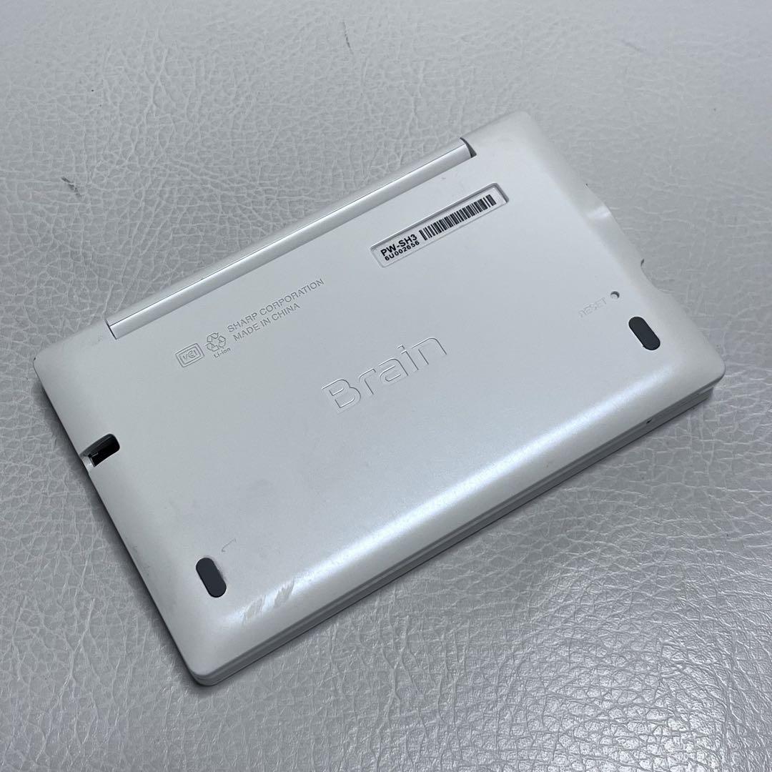 動作品】SHARP 電子辞書 Brain PW-SH3 ホワイト - メルカリ