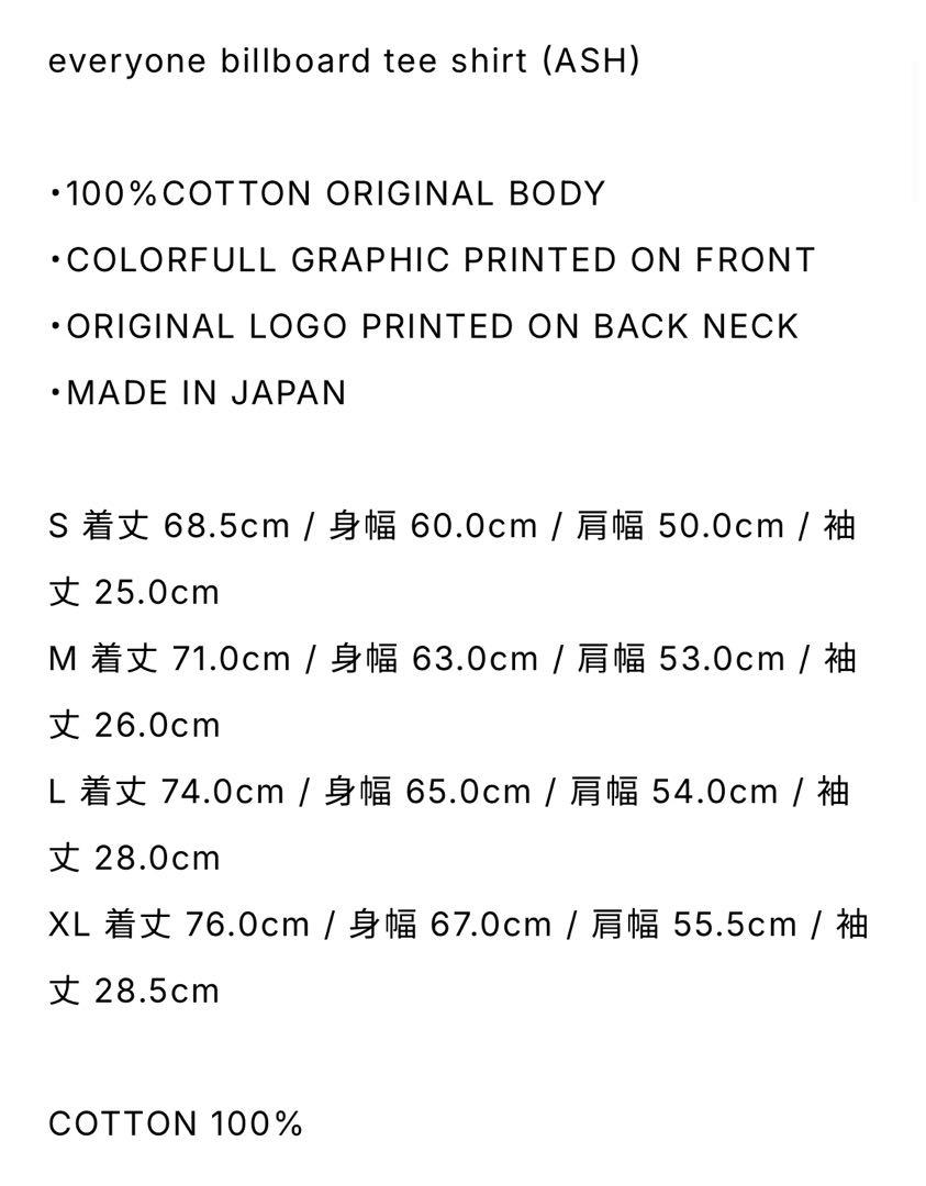 everyone billboard tee shirt ASH M ennoy - メルカリ