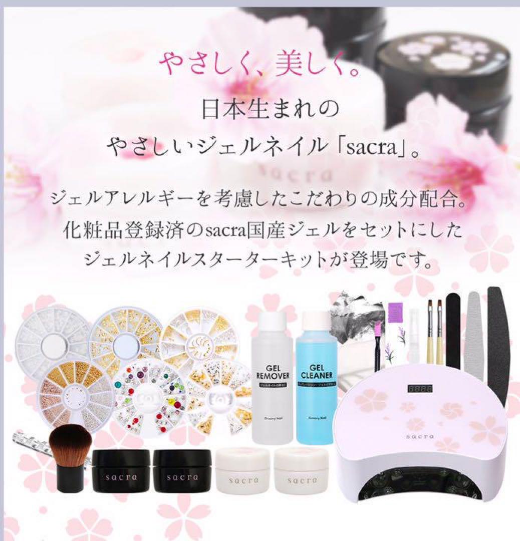 無料クーポン配布 アプリ ボタニカルラボ様専用ページ メルカリ - ネイルアート用品(筆など)