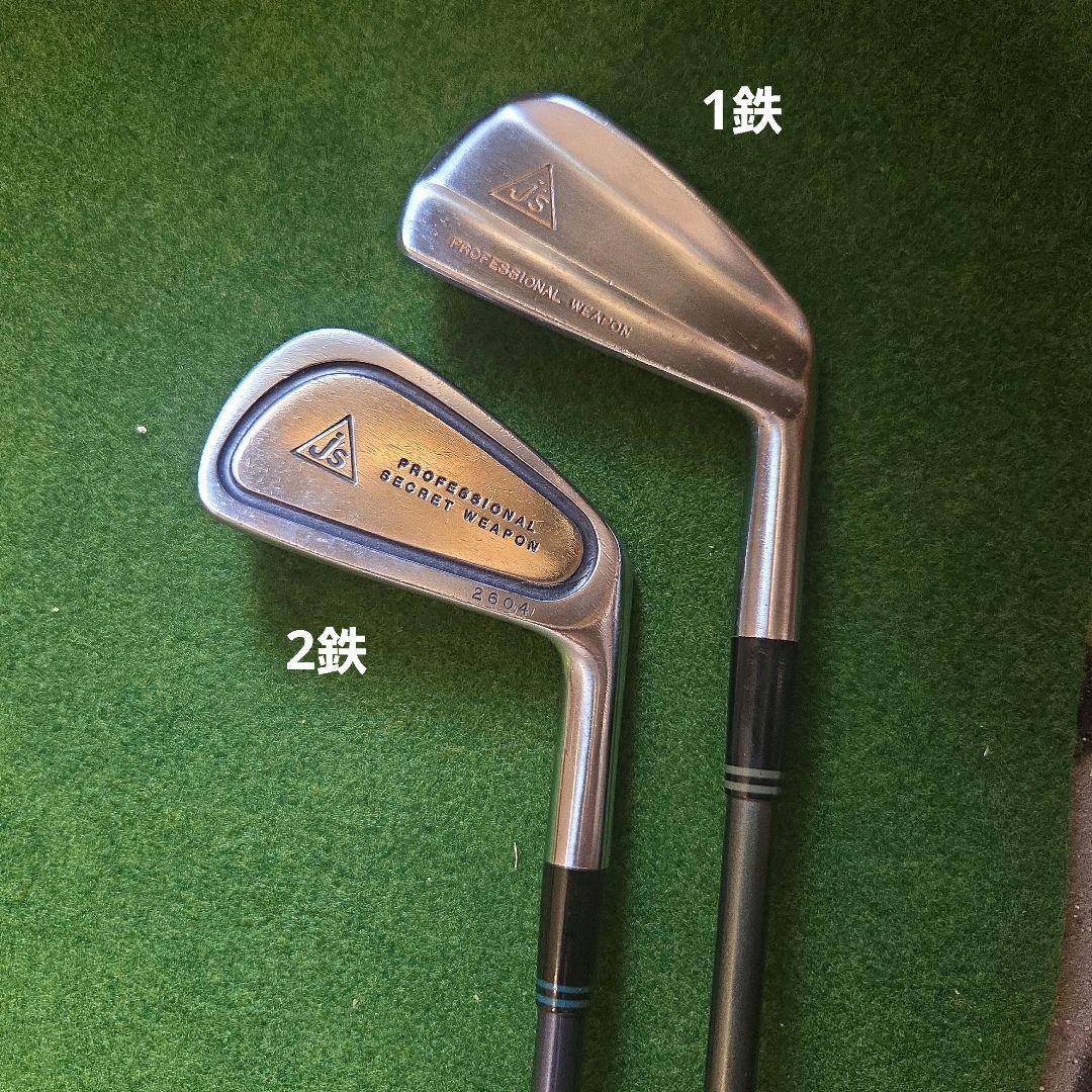 J'sチタンマッスルアイアン2番 J'sアイアン1番 - メルカリ