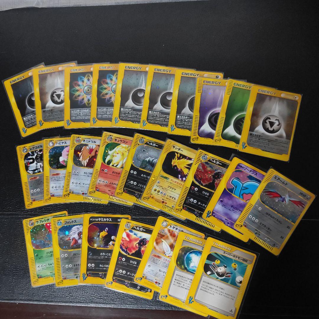 ポケモンカード 旧裏 新裏まとめ売り ポケモンカード 旧裏 新裏まとめ売り