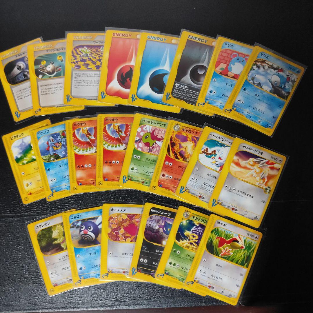 ポケモンカード 旧裏 新裏まとめ売り ポケモンカード 旧裏 新裏まとめ売り