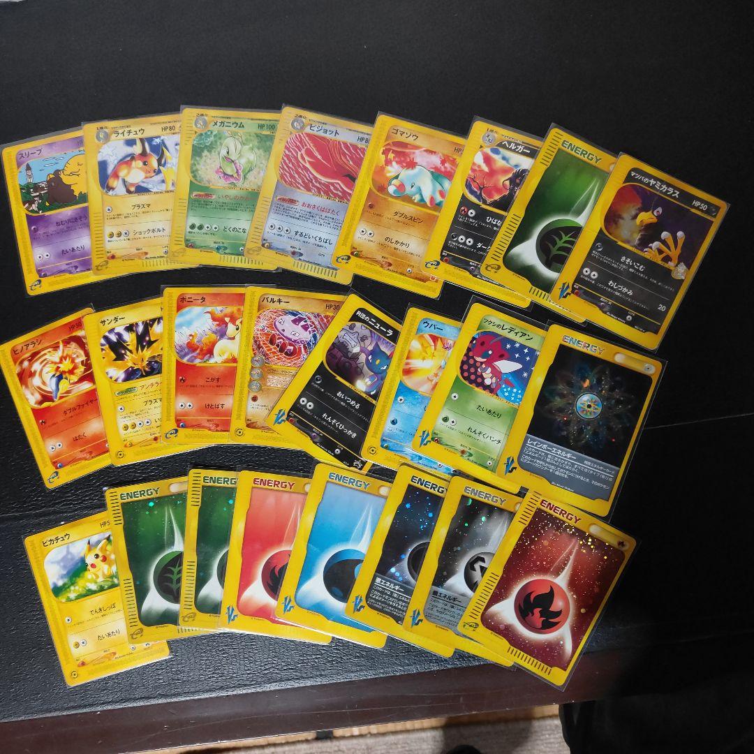 ポケモンカード 旧裏 新裏まとめ売り ポケモンカード 旧裏 新裏まとめ売り