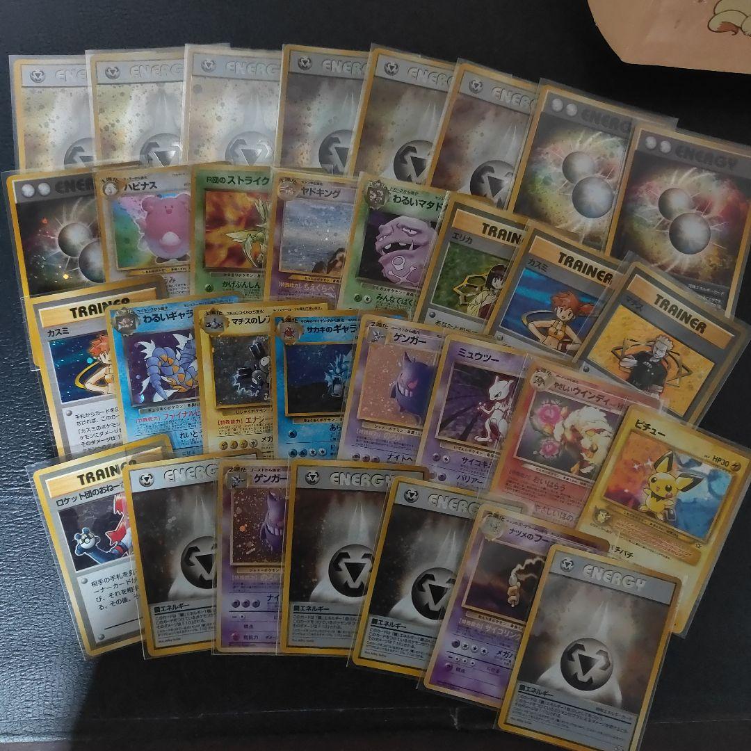 ポケモンカード 旧裏 新裏まとめ売り ポケモンカード 旧裏 新裏まとめ売り