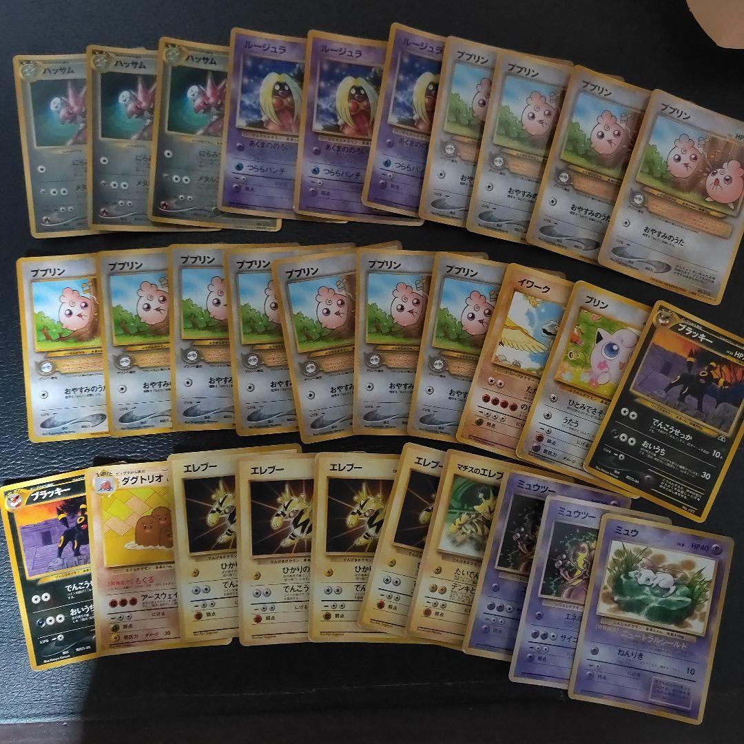 ポケモンカード 旧裏 新裏まとめ売り ポケモンカード 旧裏 新裏まとめ売り