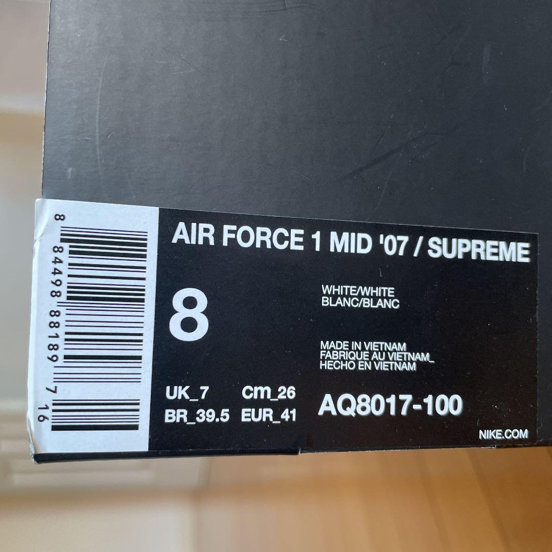 人気最安値 SUPREME×NIKEスニーカー gWfeQ-m80530922433 人気定番お得
