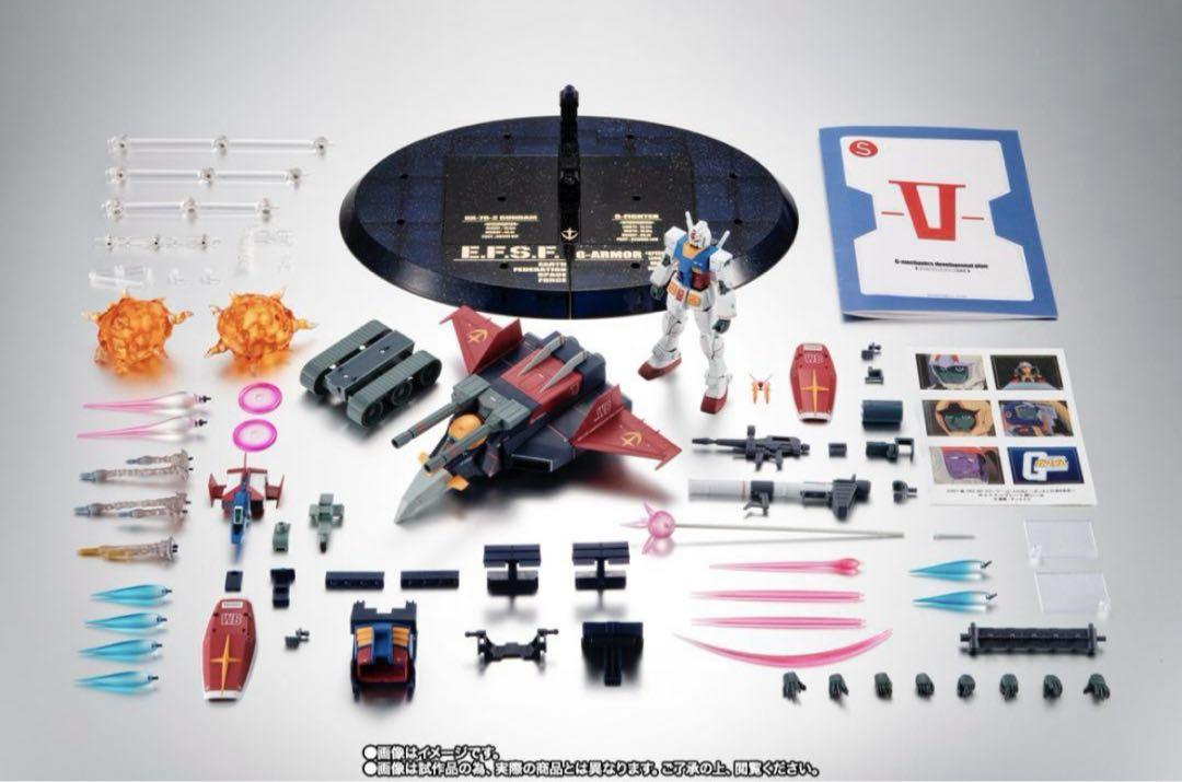 ROBOT魂Gアーマー ver. A.N.I.M.E. ～ガンダム45周年記念〜