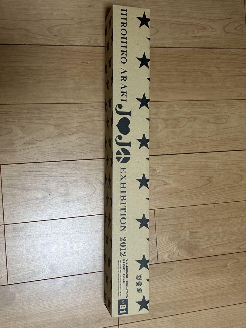 2012年JOJO展　キービジュアルポスター