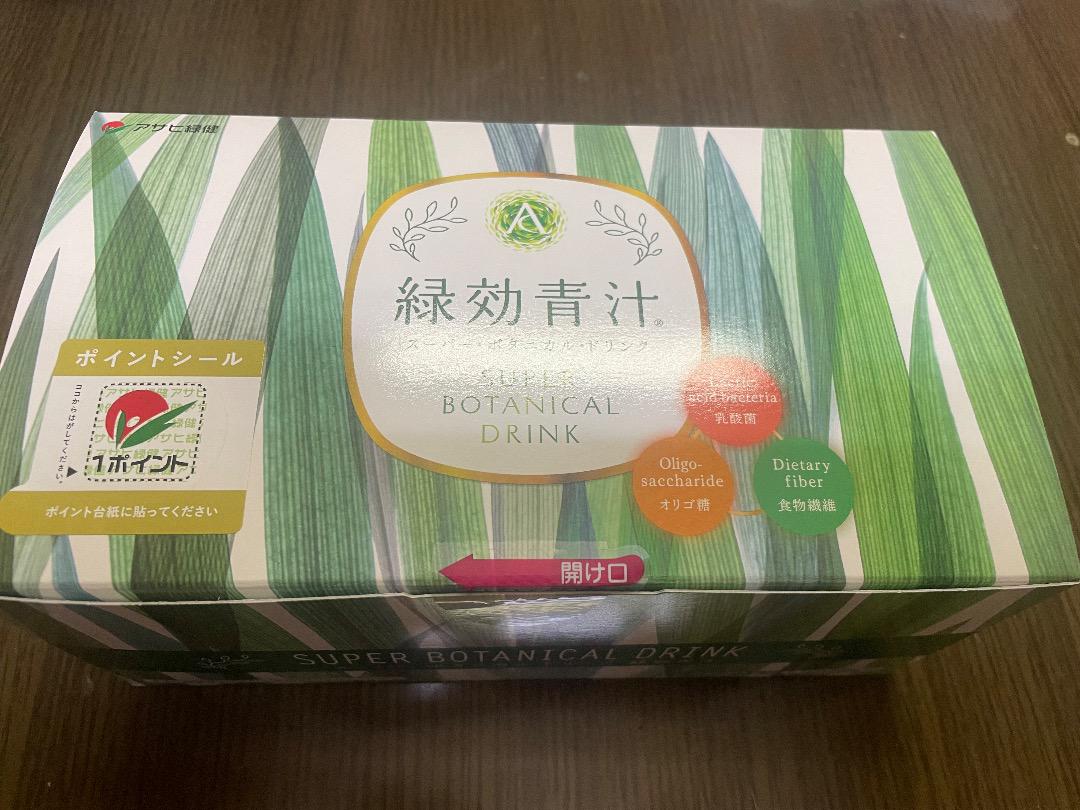 アサヒ緑健　緑効青汁　90袋