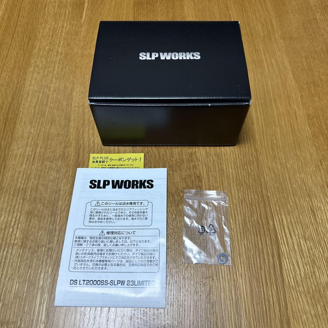 DS LT2000SS-SLPW 23LIMITED黒い特務機①
