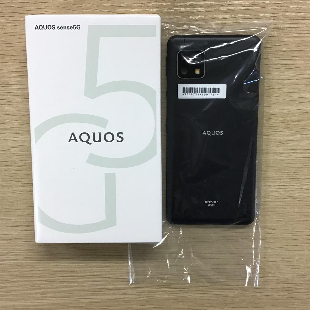 共同購入価格 AQUOS sense5G 新品未使用 スマホ オンラインストア販売店 -grazielarochaimoveis.com.br 共同購入価格 AQUOS sense5G 新品未使用 スマホ オンラインストア販売店 -grazielarochaimoveis.com.br