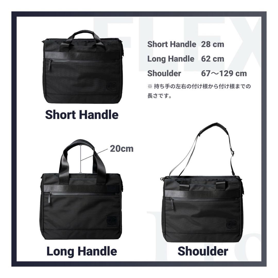 SIMCLEAR TSUNAGU BAG FLEX Pro エコバッグ付
