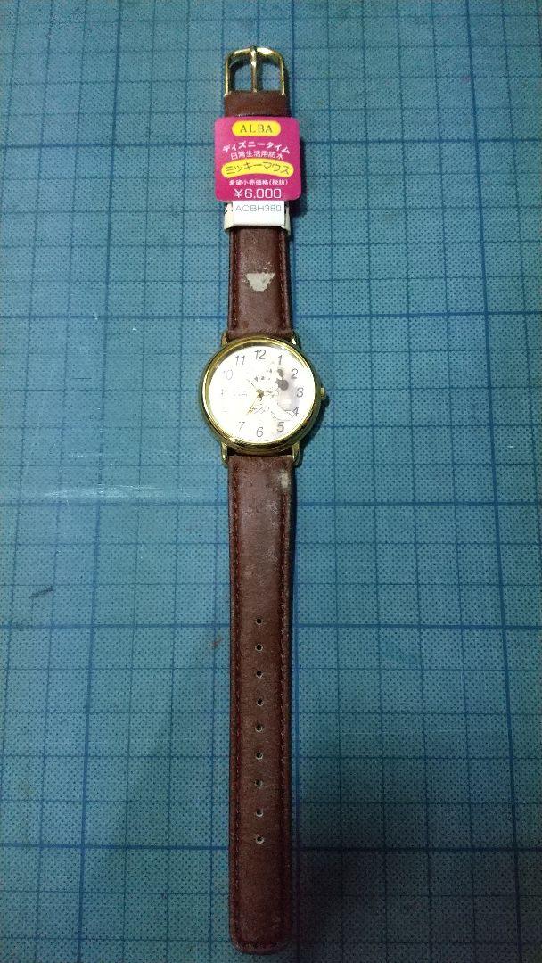 希少 SEIKO セイコー アルバ フィールドギア ミリタリー