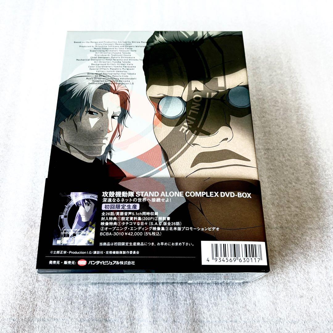 攻殻機動隊 S.A.C. 2nd GIG DVD-BOX　限定版 Amazon.co.jp: 攻殻機動隊 S.A.C. 2nd GIG DVD-BOX (初回限定