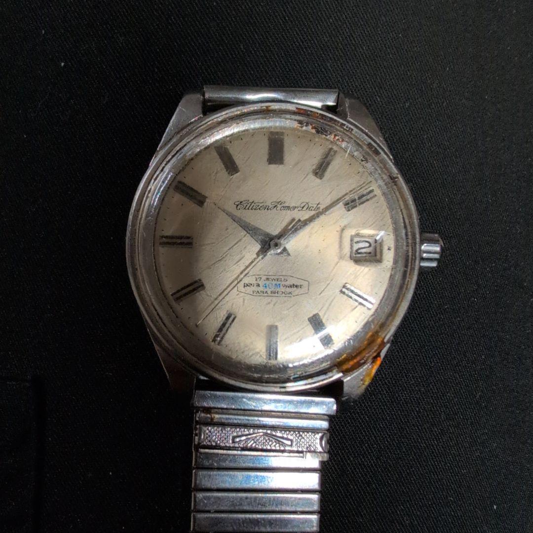 CITIZEN　ホーマーデイト　ジャンク品