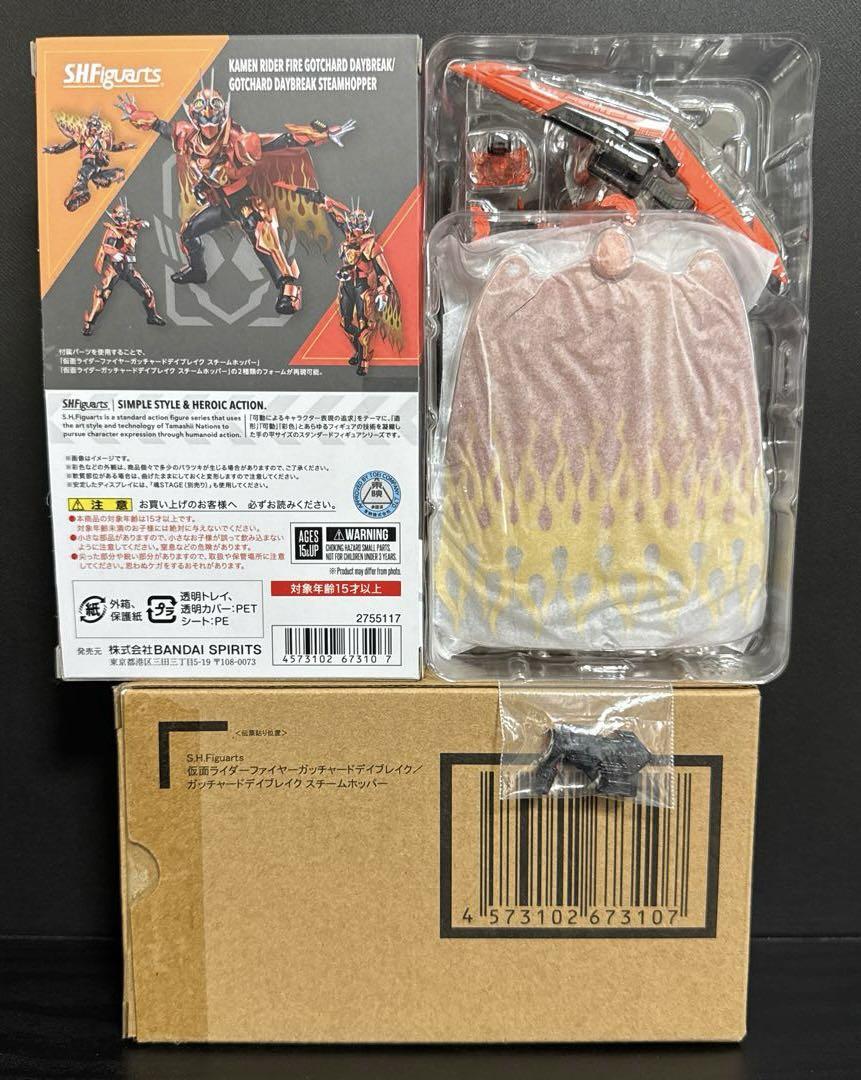 S.H.フィギュアーツ 仮面ライダーファイヤーガッチャードデイブレイク