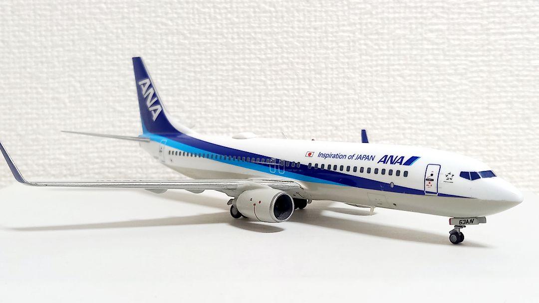 ハセガワ製 1/200 ANA B737-800 JA53AN 組立完成品