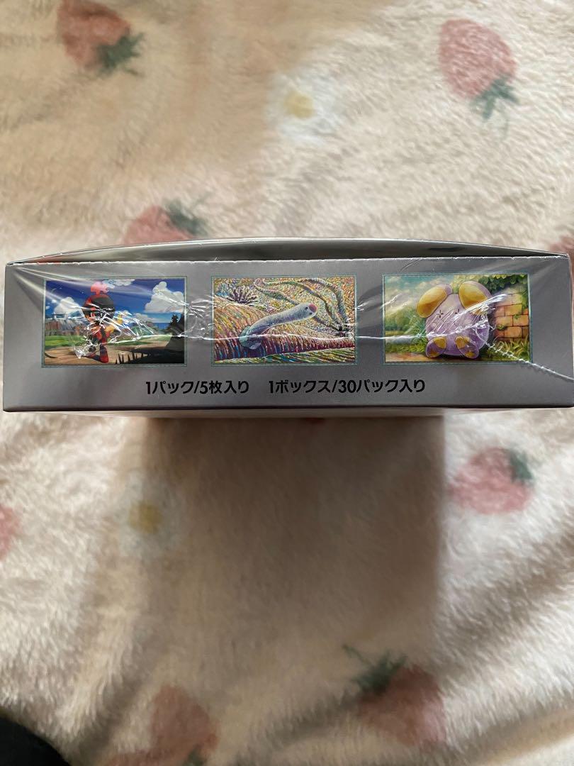 ポケモンカードゲーム 古代の咆哮 シュリンク付き