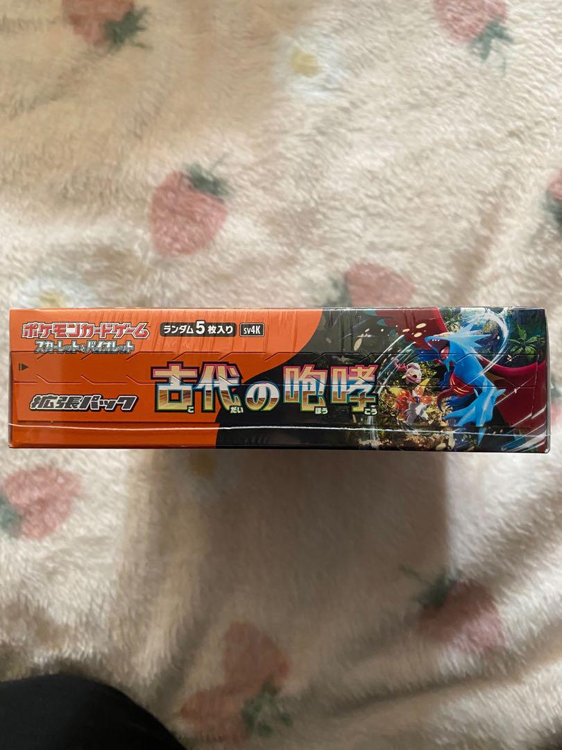 ポケモンカードゲーム 古代の咆哮 シュリンク付き