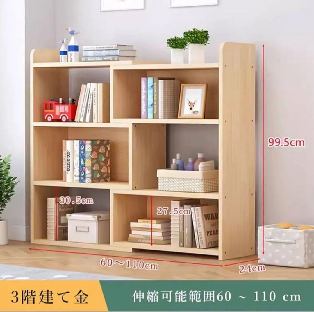 本棚