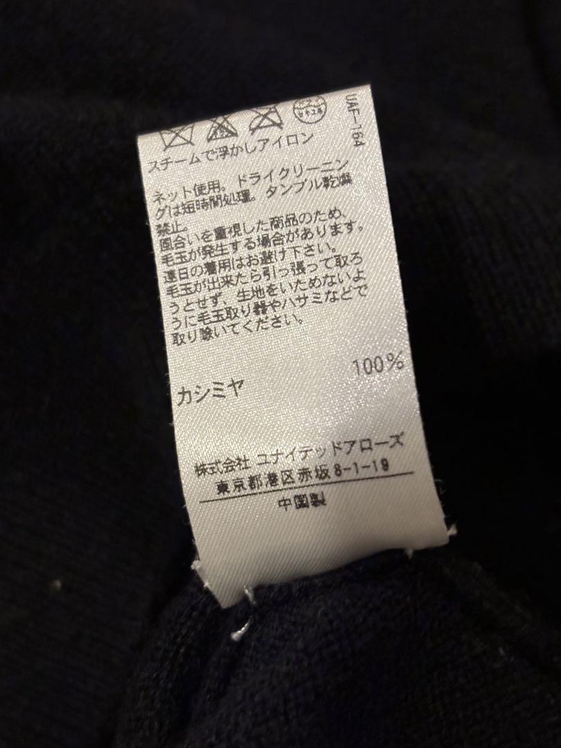 ドゥロワー カシミア グレー 半袖セーター アローズ オーラリー ロンハーマン ドゥロワー カシミア グレー 半袖セーター アローズ オーラリー