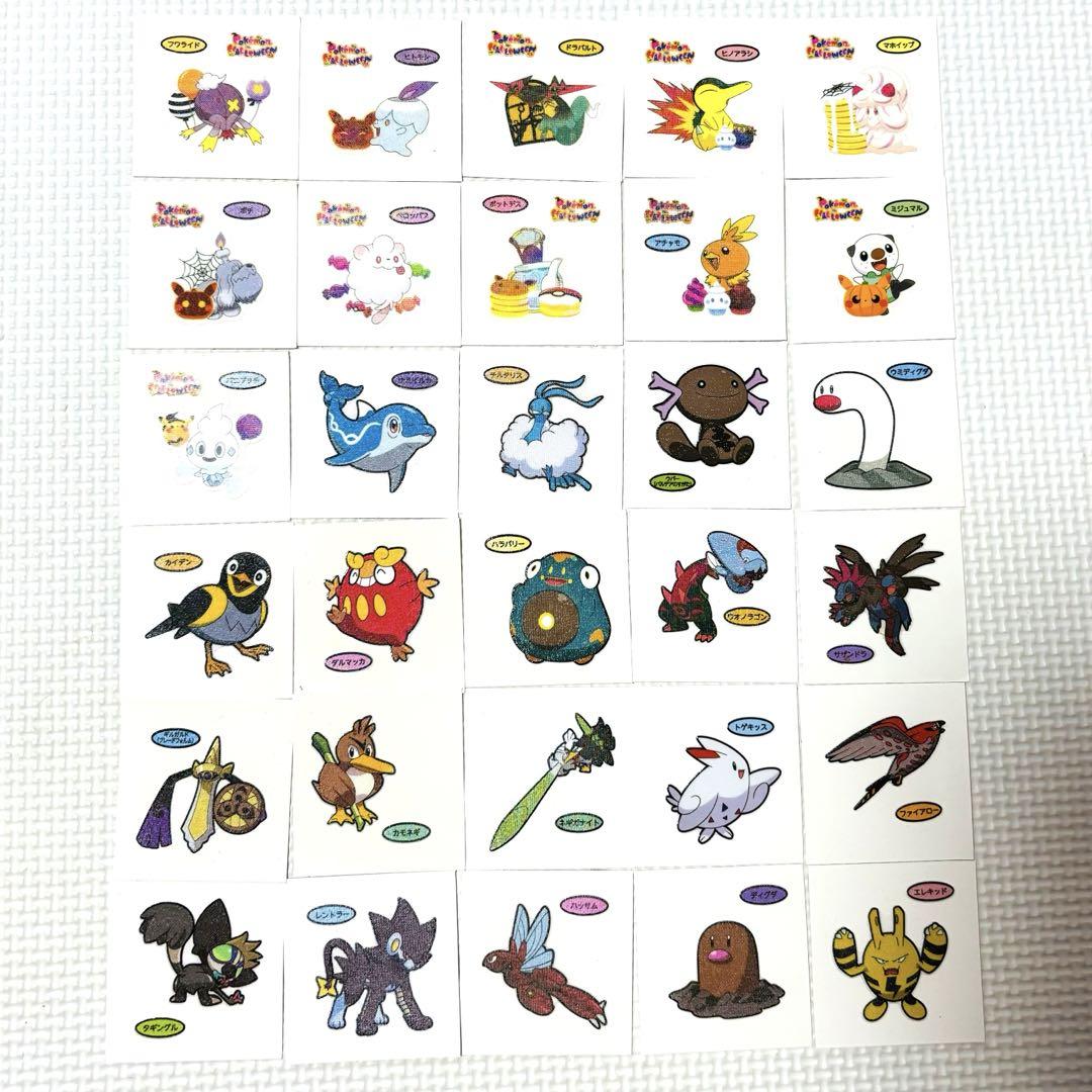 ポケモンパンシール まとめ売り - メルカリ