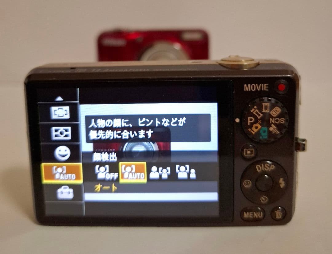 ソニー SONY Cyber-Shot DSC-WX5 デジタルカメラ