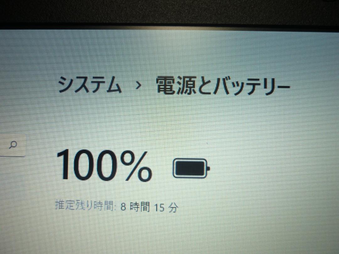 東芝dynabook 高速SSD256G