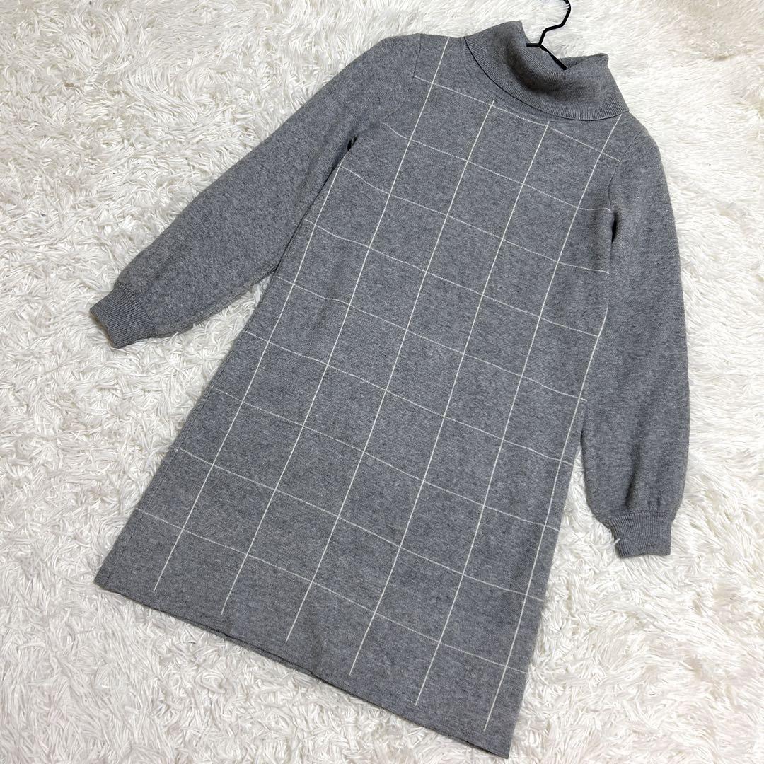 RD✨超美品　ニットワンピース　タートルネック　グラフチェック　グレー　（38）