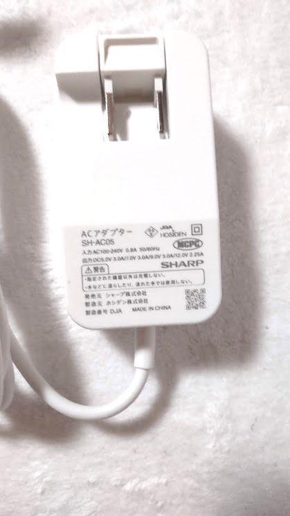 新品(SH-AC05)【3個】AQUOS純正ACアダプタQUICK高速充電器