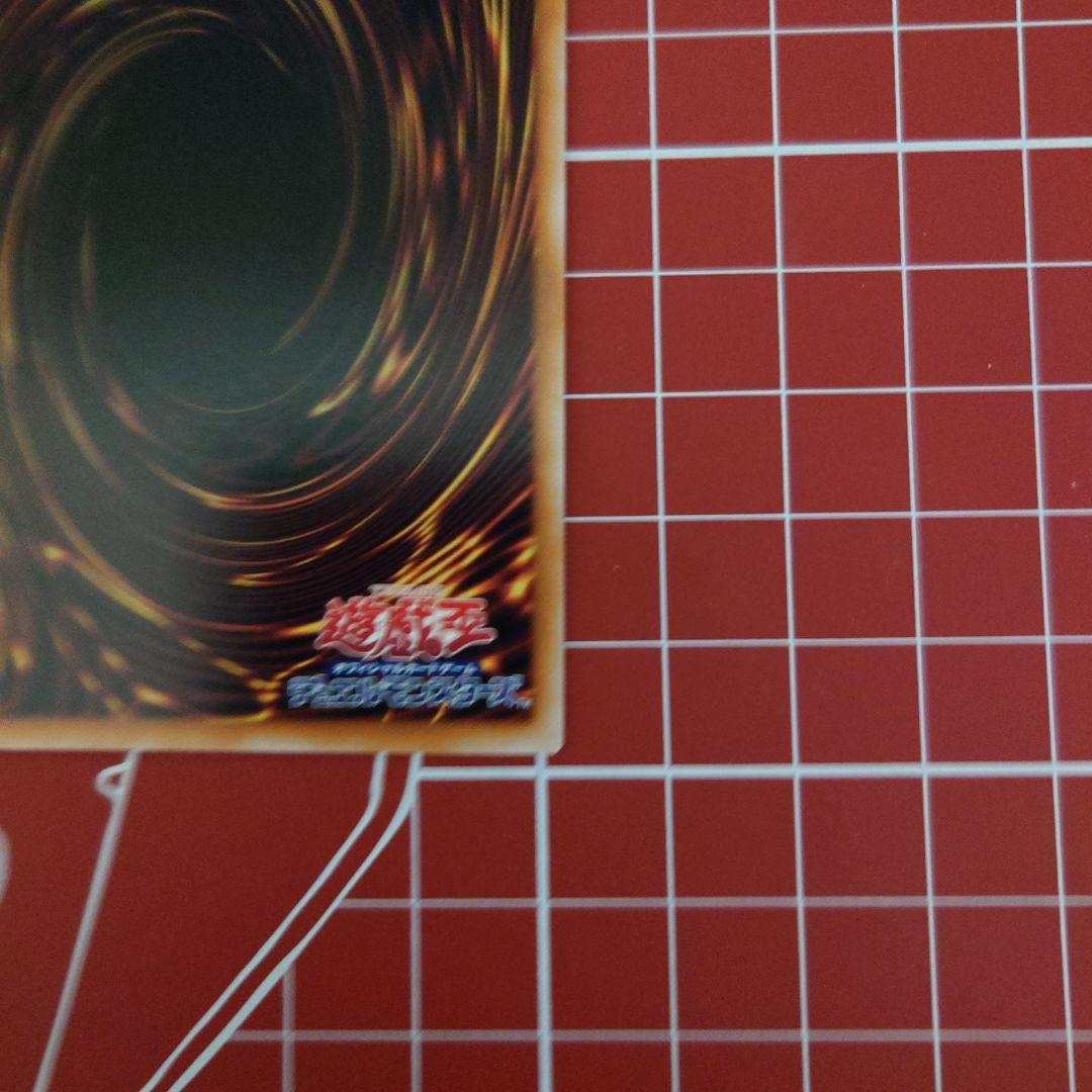 遊戯王OCG　ブラック・マジシャン・ガール 25th シークレットレア