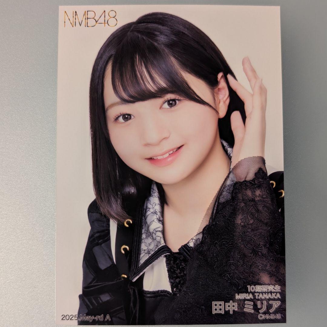 即購入◎ NMB48 田中ミリア 直筆生写真 即購入◎ NMB48 田中ミリア 直筆生写真