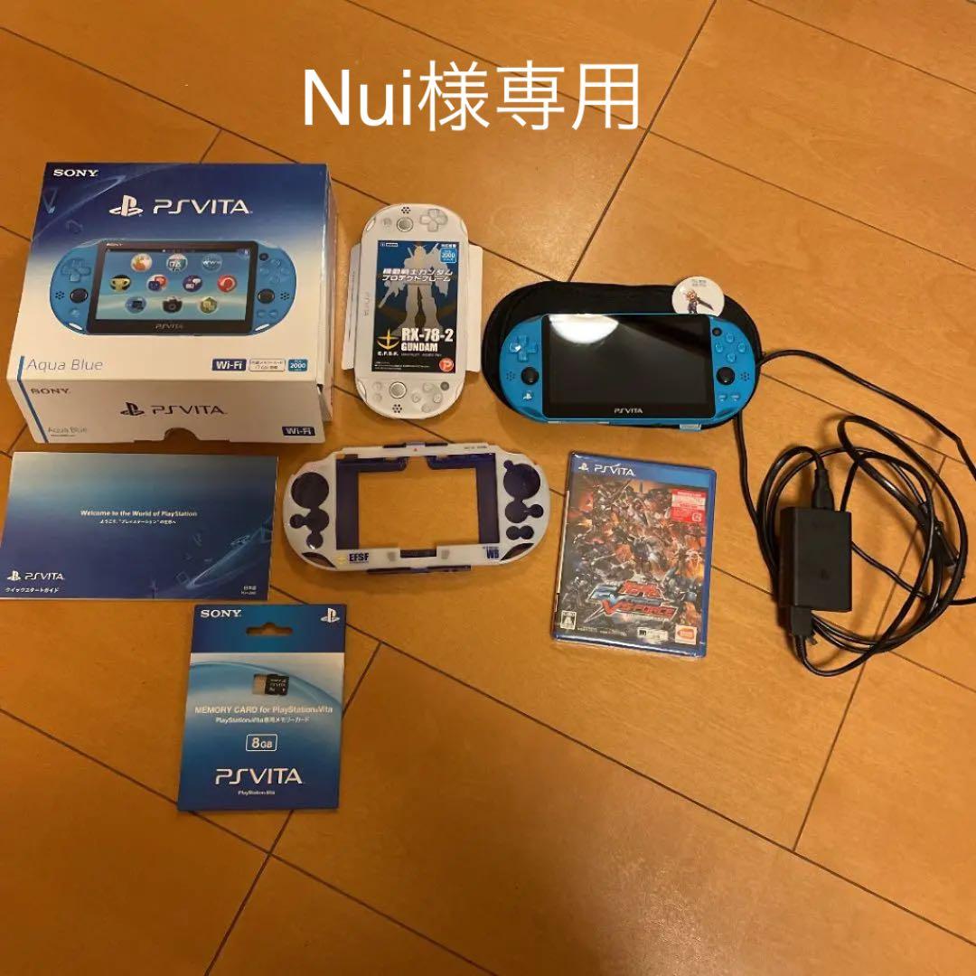 PlayStation®Vita(PCH-2000シリーズ) Wi-Fiモデル - dloy.com.my