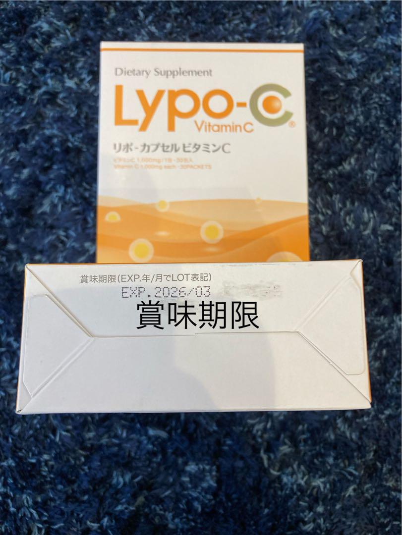 リポC リポカプセルビタミンCスピック リポソームビタミンC 2箱分　60包