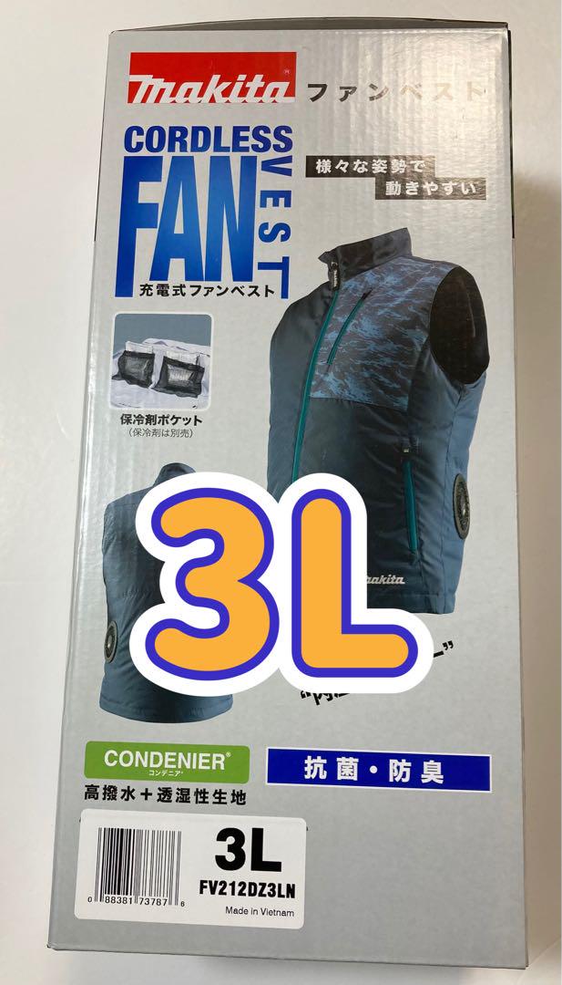 マキタ　空調服 3L 新品未使用 Yahoo!オークション -「マキタ 空調服 3l」の落札相場・落札価格