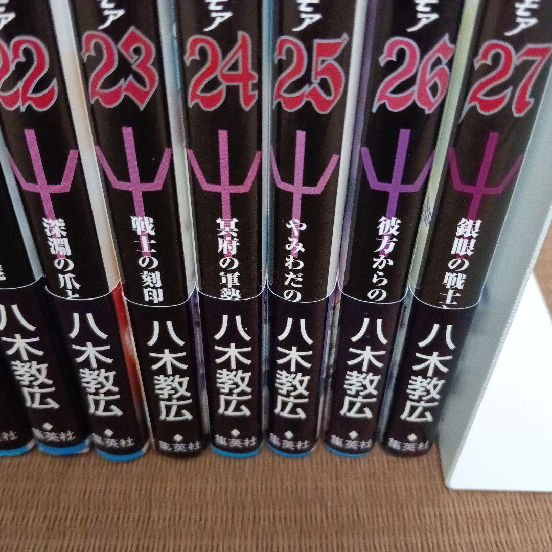 クレイモア　CLAYMORE　全27巻セット