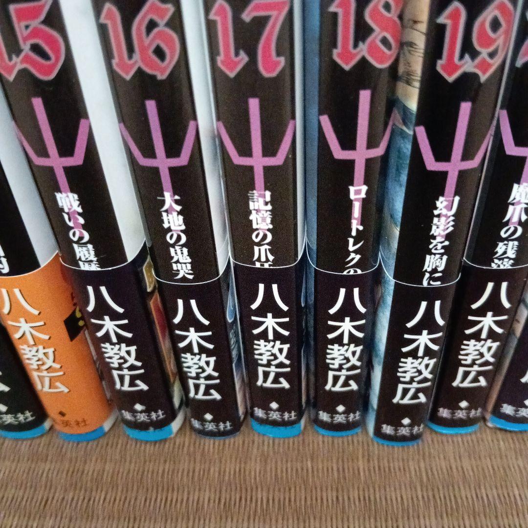 クレイモア　CLAYMORE　全27巻セット