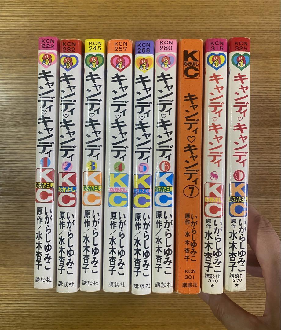 購入いただける キャンディ・キャンディ 全巻セット | www.olioducale.it
