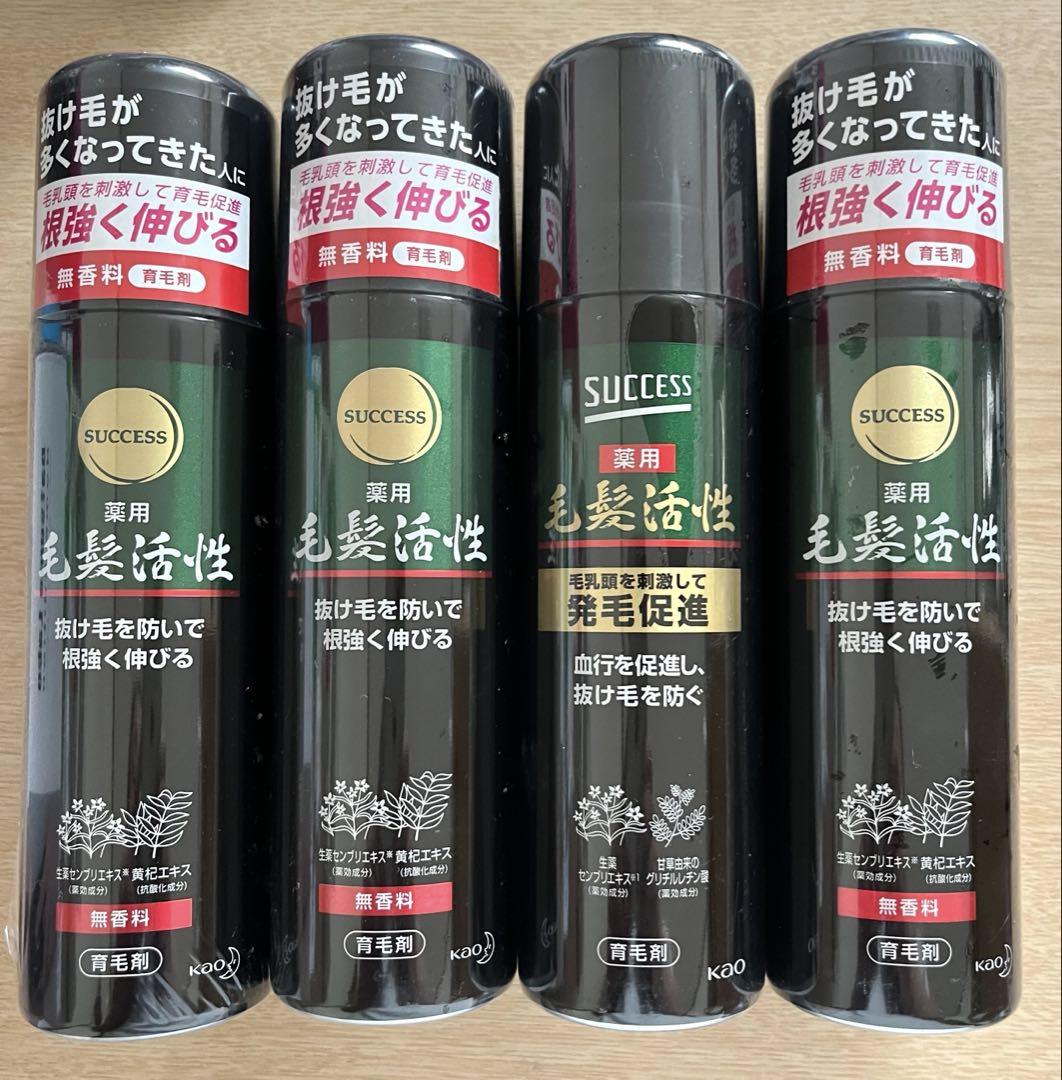 【専用】success サクセス 薬用毛髪活性185g 無香料4本セット