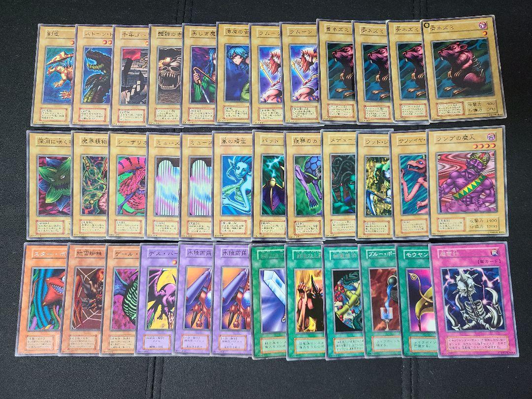 遊戯王 まとめ売り 36枚 初期 ブースター - メルカリ
