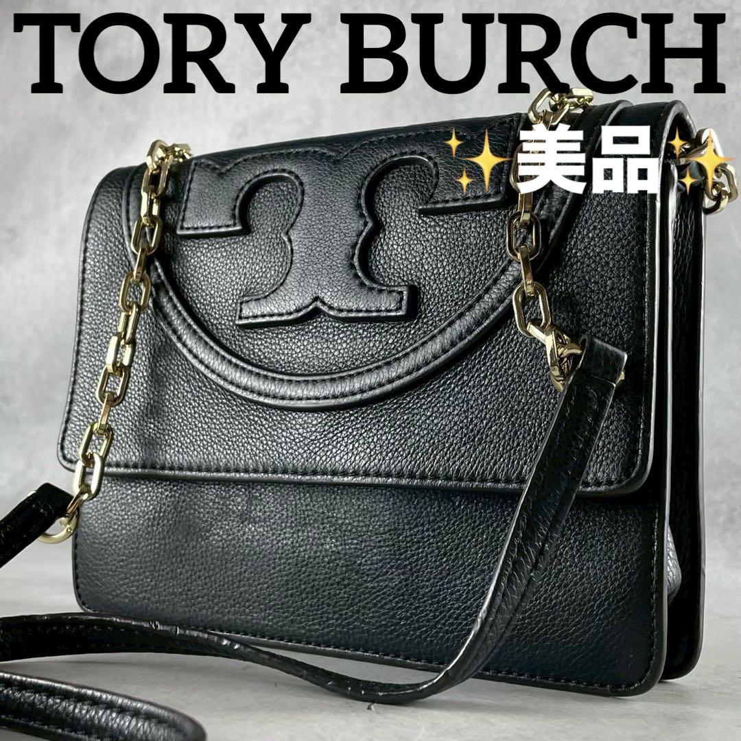 極美品】トリーバーチ ショルダーバッグ 黒 デカロゴ チェーン